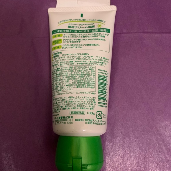 mentholatum brightening acne face scrub with vit C and E - Picture 2 of 2